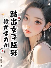 史莱姆吞噬