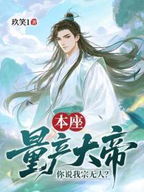 史莱姆吞噬美女漫画