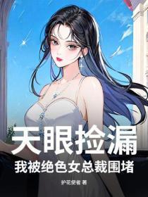 从史莱姆开始吞噬进化