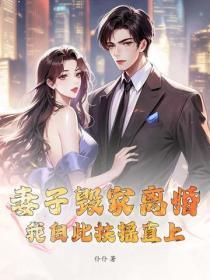 吞吞史莱姆全部
