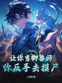史莱姆之吞噬进化