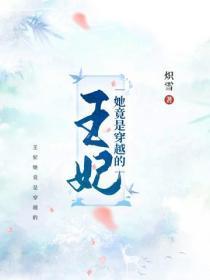 都市神医