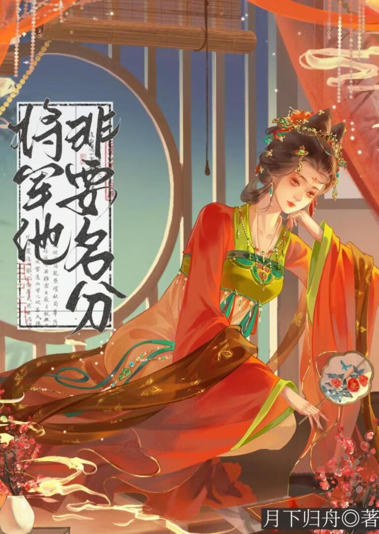 从斩妖除魔开始刀斩诸天