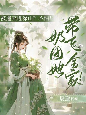 葬天棺