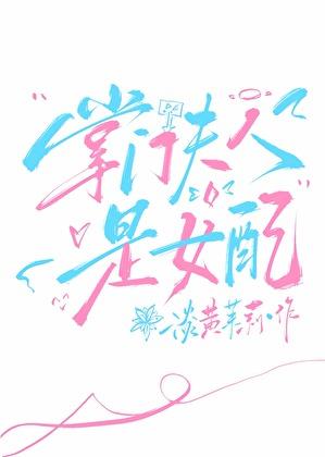 龙宫传说