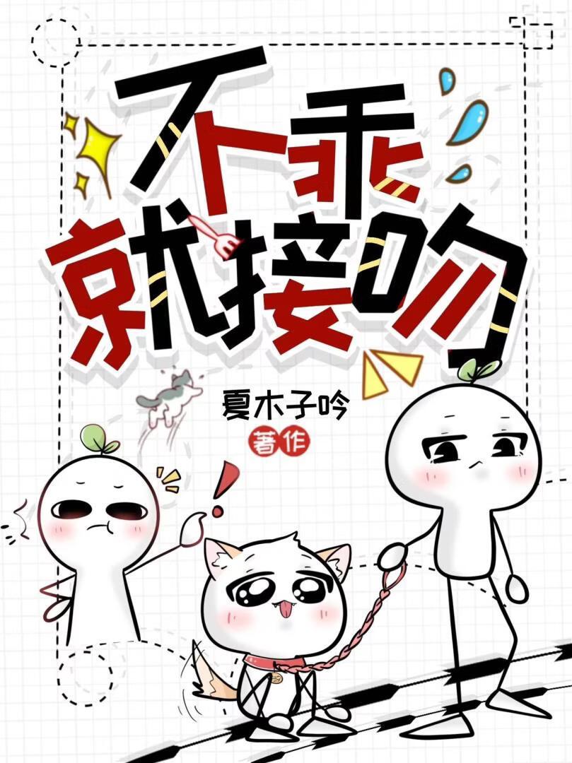 六个绝世女帝
