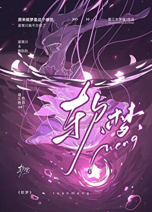 背尸人游戏