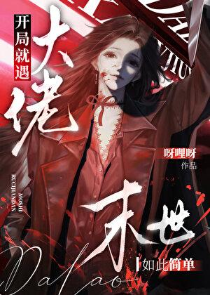 富婆总裁爱上我短剧免费观看