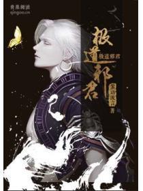 葬龙渊咚咚