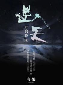 葬龙渊属性