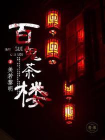 葬龙渊boss