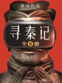杀敌就变强强到女帝倒贴行不行? 挥舞的大鹏