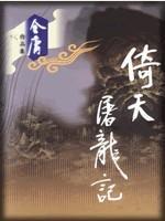 杀敌就能掉装备系统