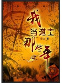 杀敌