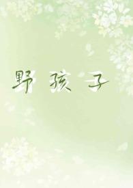 女帝 王爷