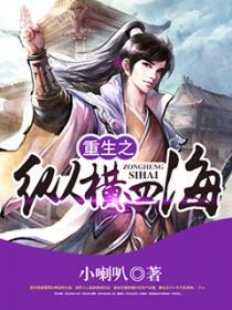网游之恶魔世界