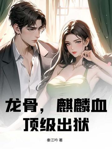 赎妾阅读免费