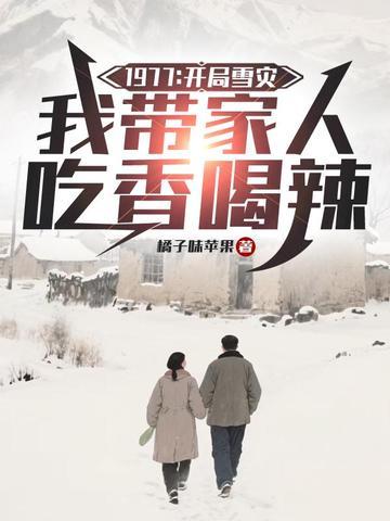 洪荒翻天印