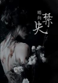 贺总的小娇妻太甜太黏人了
