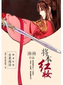 开局七道诅咒