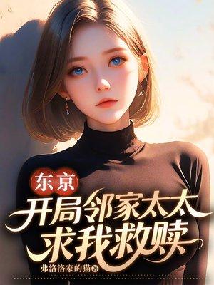 错宠霸总他又跪了 苏幕遮