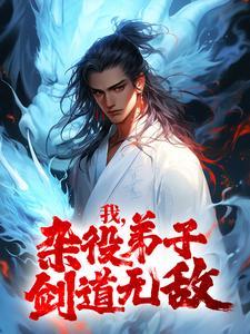 霸道总裁宠错妻的推荐