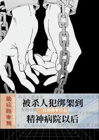 我玄学改命穿书免费