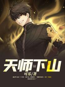 女魔头名字