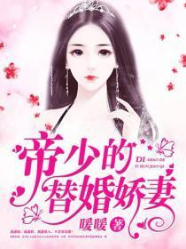 女魔头女主