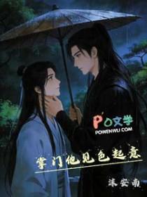 报告长官夫人在捉鬼