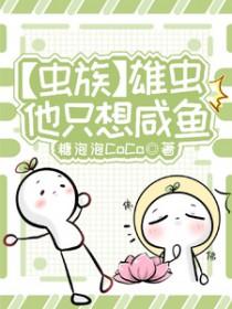 夫人嫁到