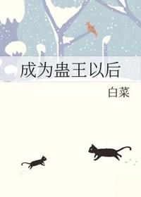 报告长官夫人在捉鬼全文免费阅读杰众文学