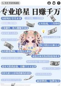 夫人又去捉鬼了