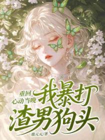 江少知道错了