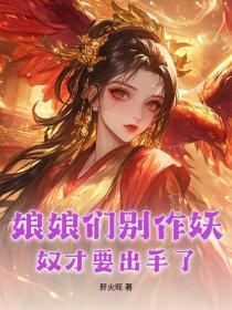 女帝要立夫