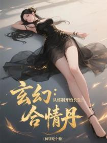 女帝与我
