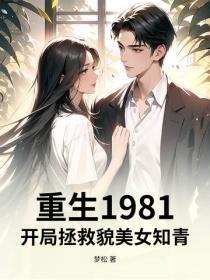 我女帝契约兽