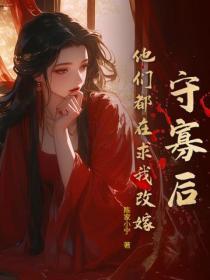 女帝免费全文阅读