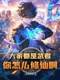开局被宗门抛弃的