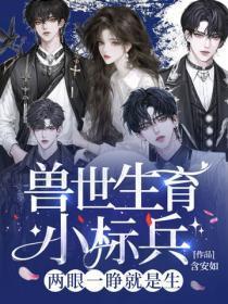 我被宗门绑定了