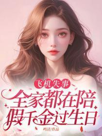 开局宗门被灭的