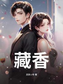 混沌圣体是什么