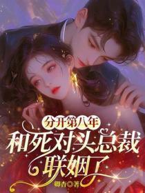 第章混沌圣体道胎