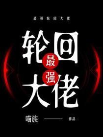 修真聊天群txt