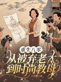 修真聊天群漫画免费阅读