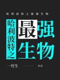 修真聊天群(聊天群的日常生活)