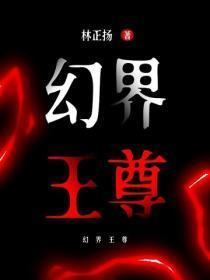 修真聊天群
