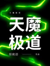 修真聊天群的群叫什么名字