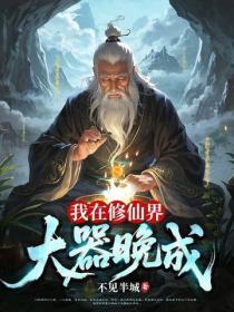 重生打猎大力女