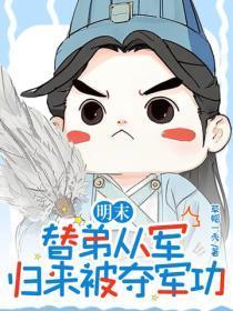 重生古代打猎养家